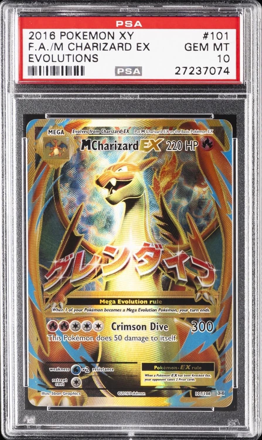 M Charizard Ex