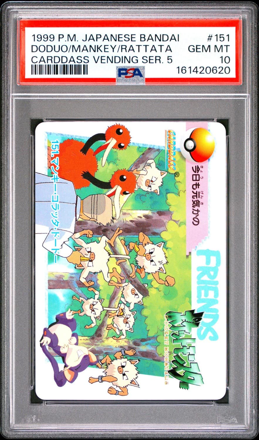 Doduo/mankey/rattata