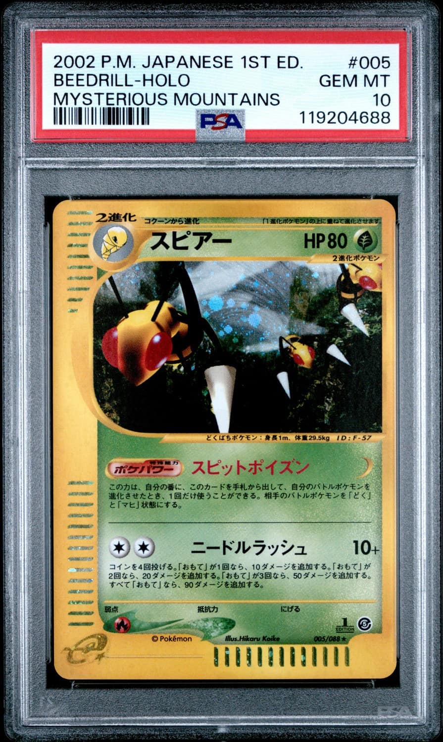 Beedrill