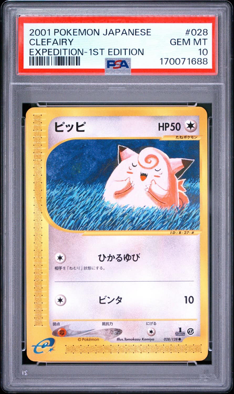 Clefairy