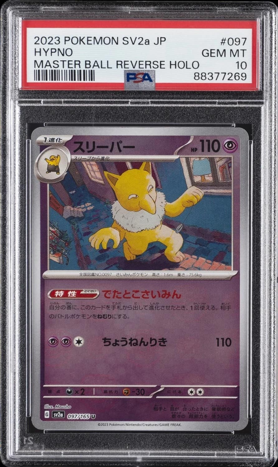 Hypno
