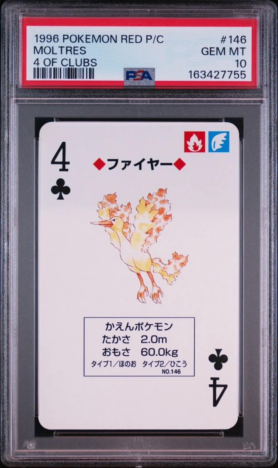 Moltres