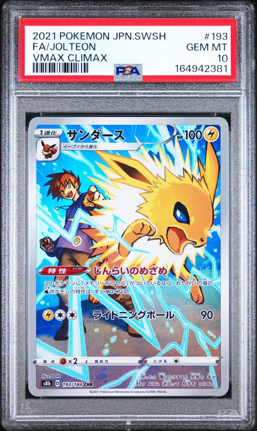 Jolteon