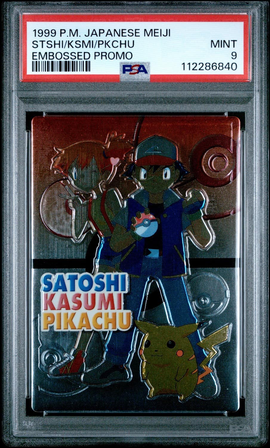 Stshi/ksmi/pkchu