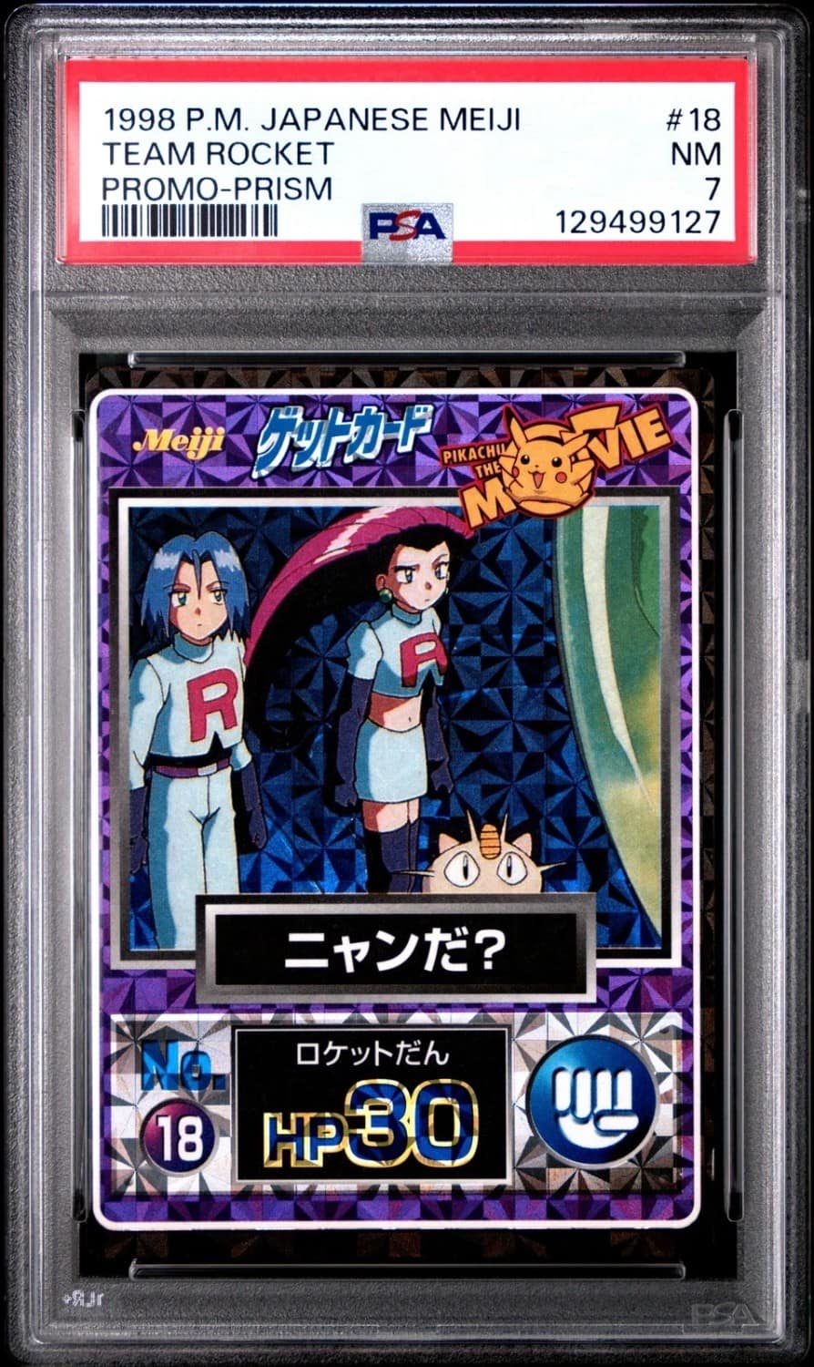 Team Rocket
