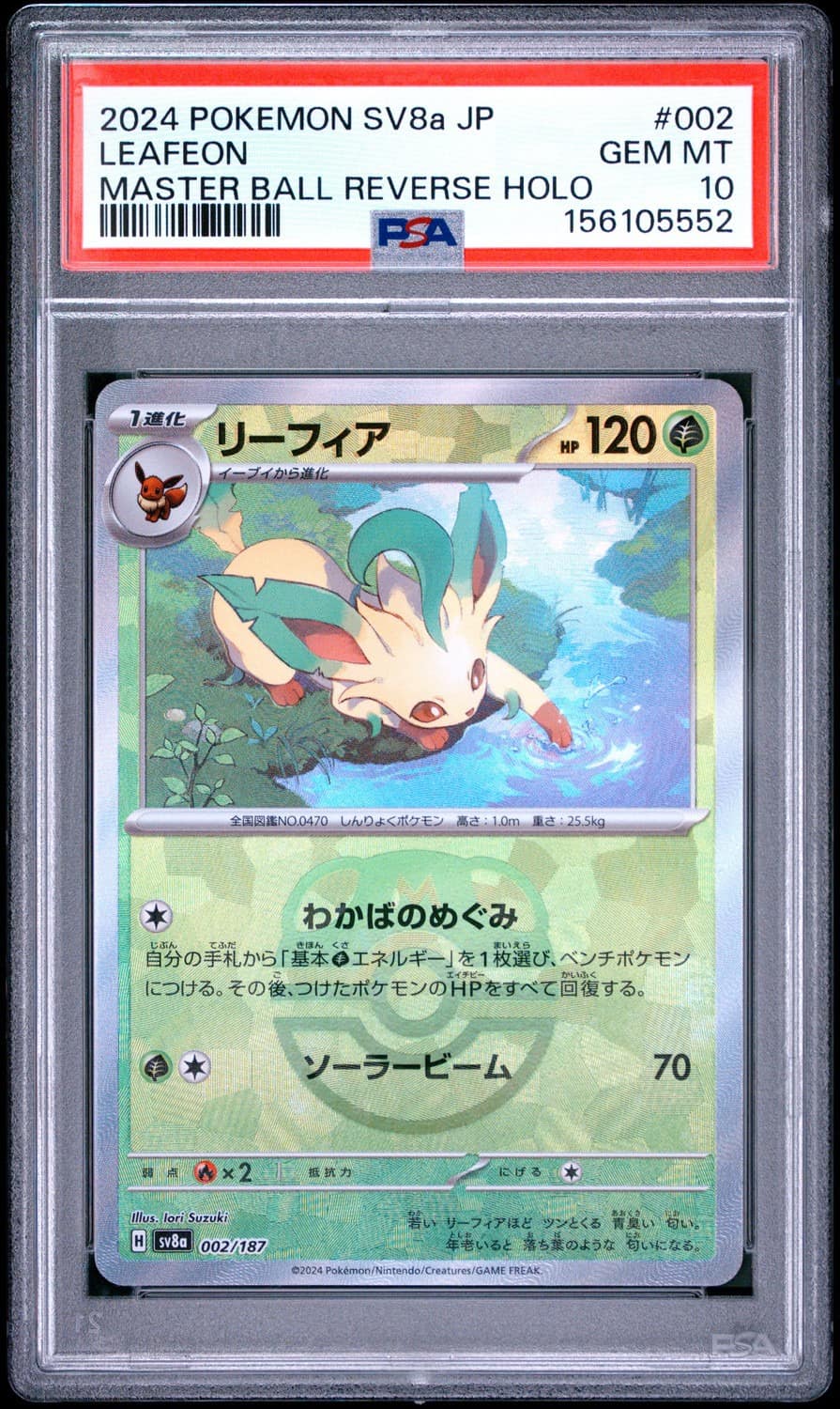 Leafeon