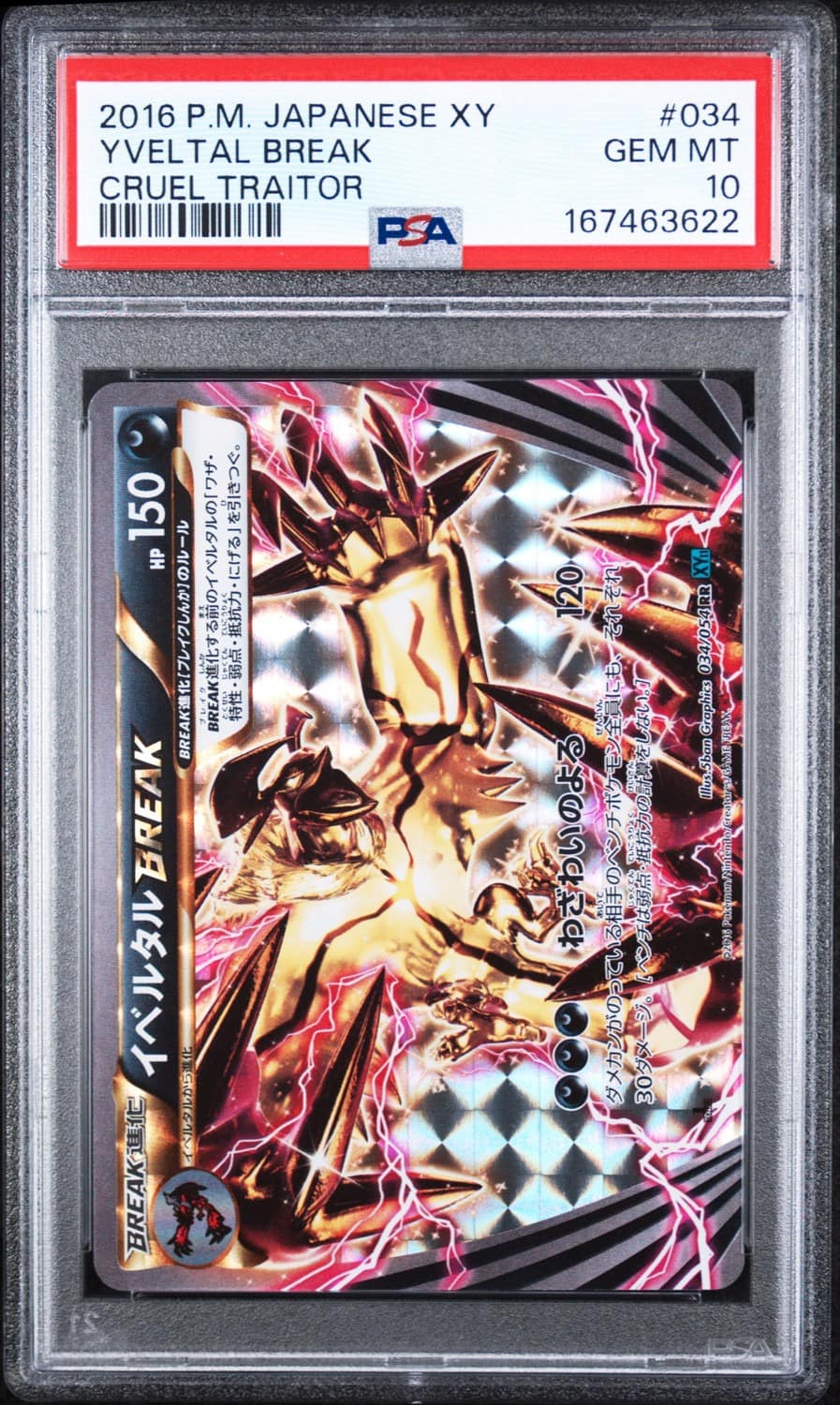 Yveltal Break
