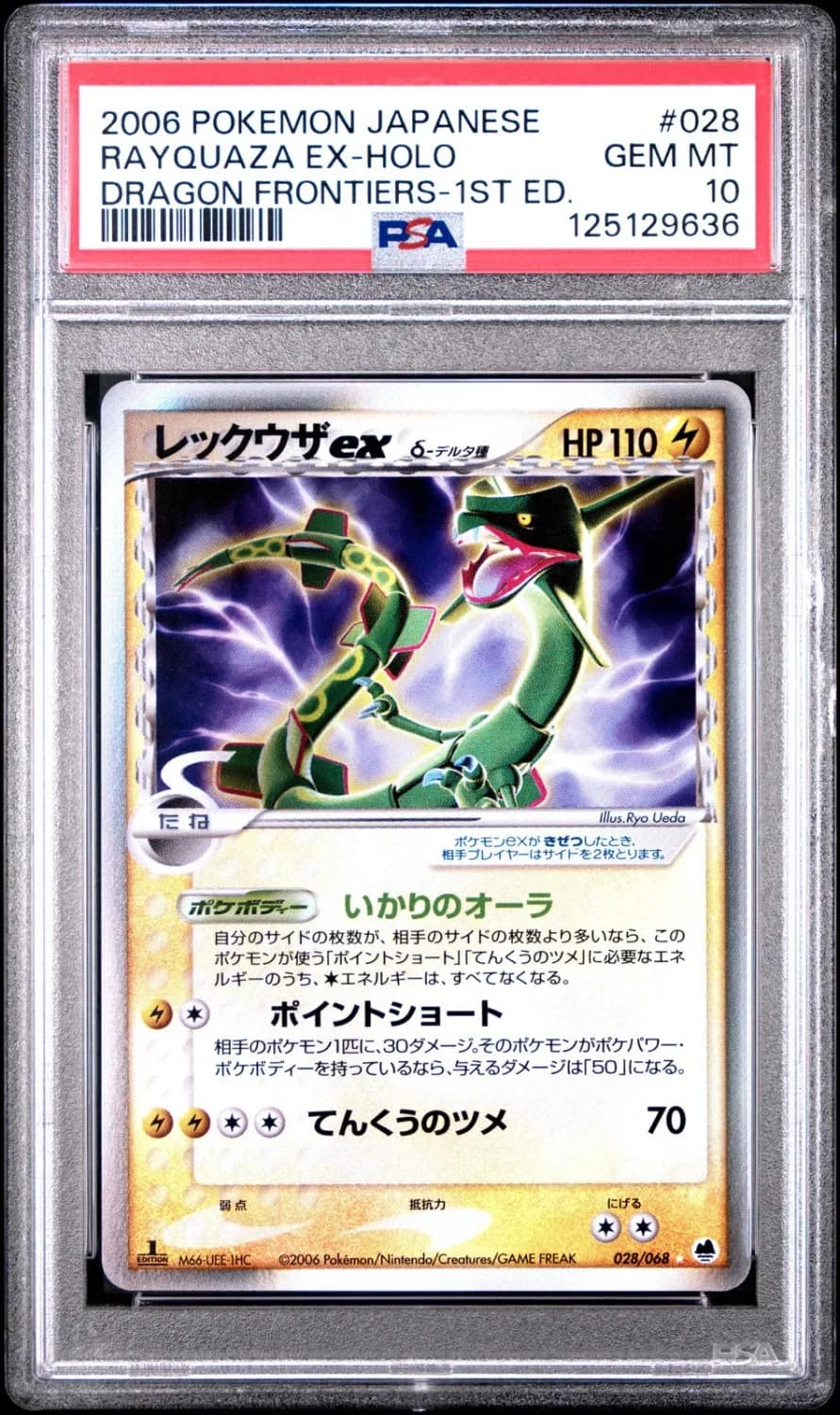 Rayquaza Ex