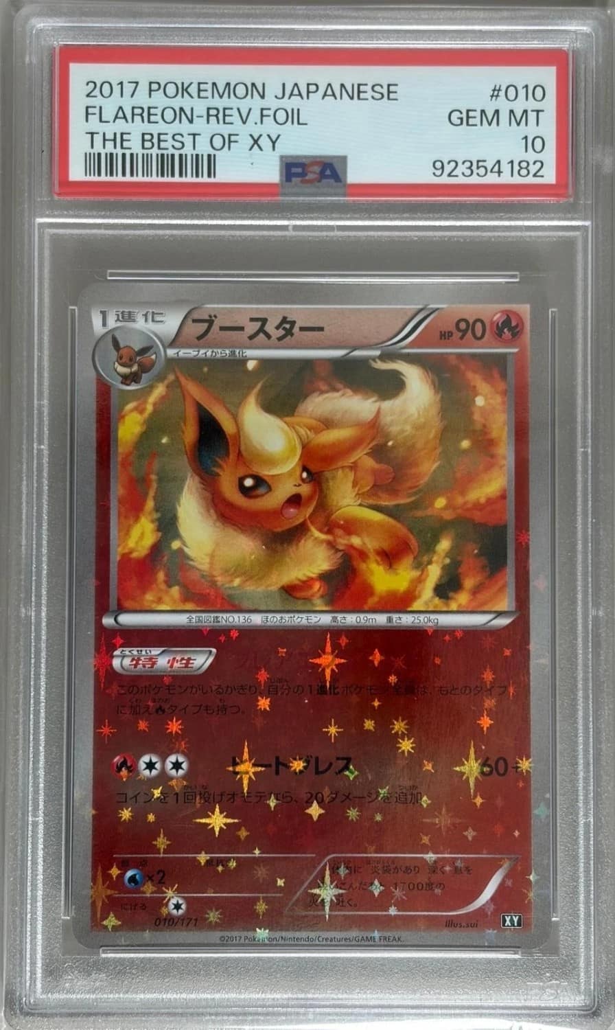 Flareon