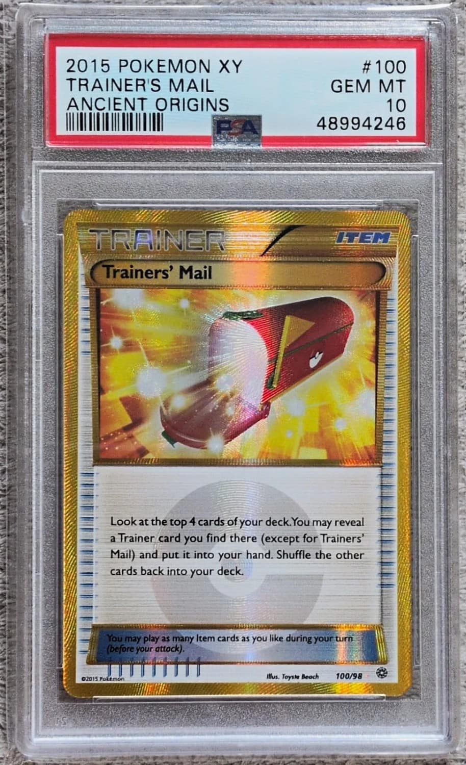 Trainer'S Mail