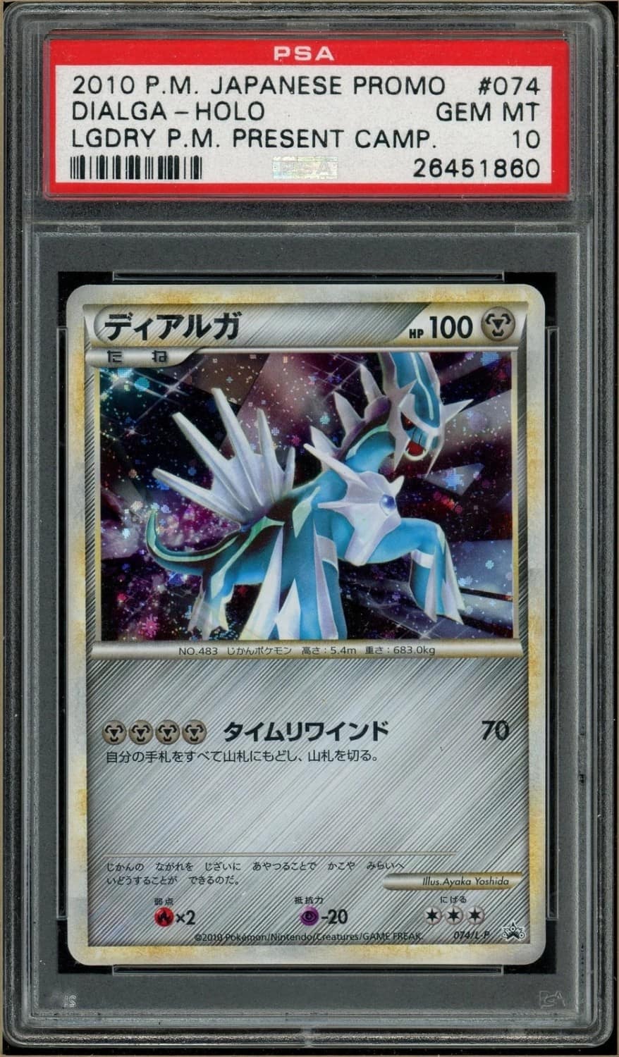 Dialga