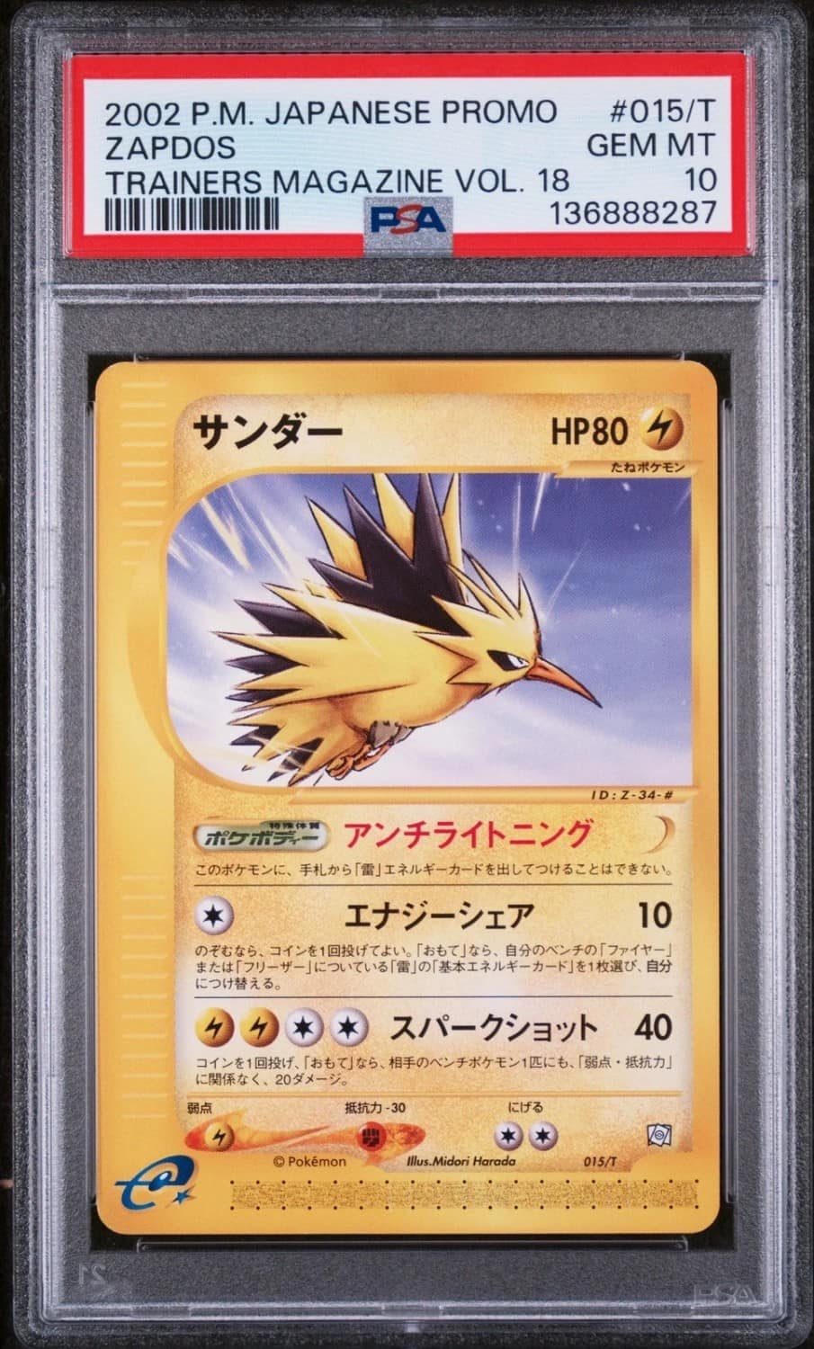 Zapdos