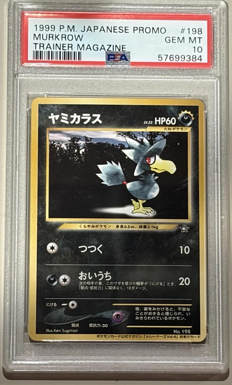 Murkrow