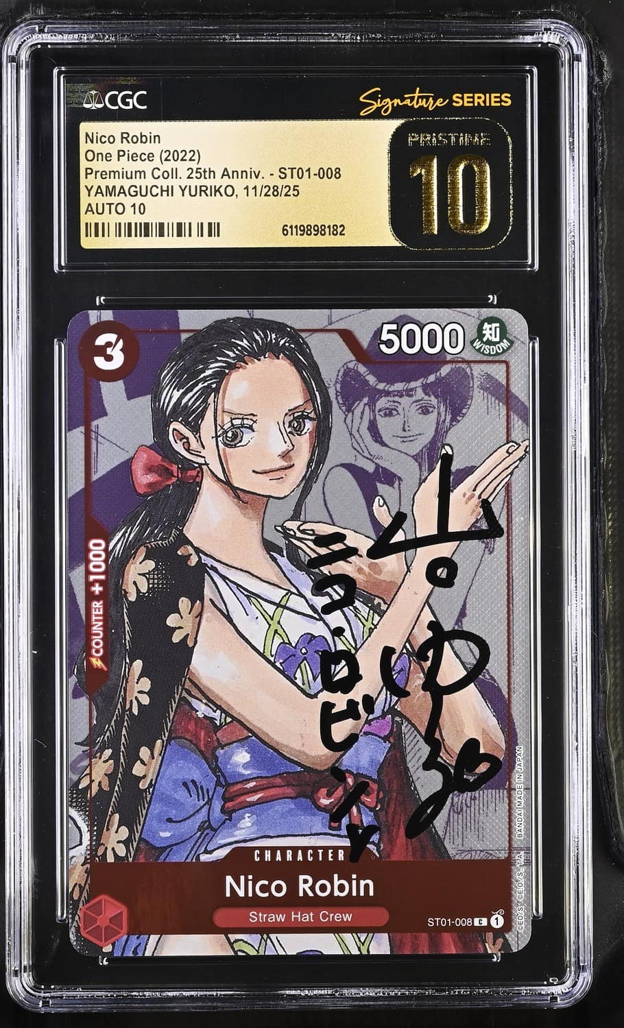 Nico Robin