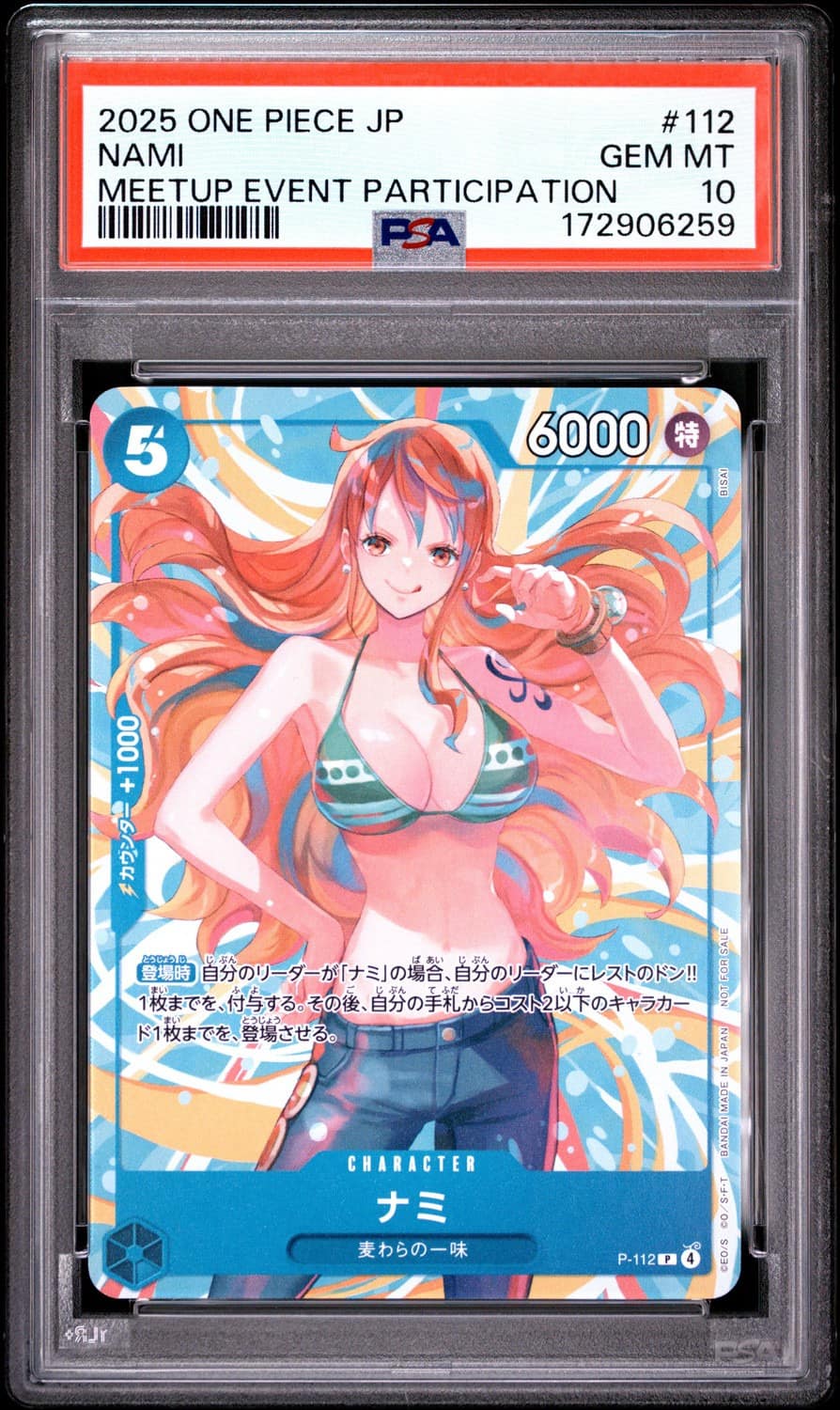 Nami