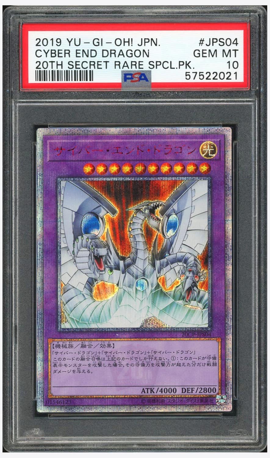 Cyber End Dragon