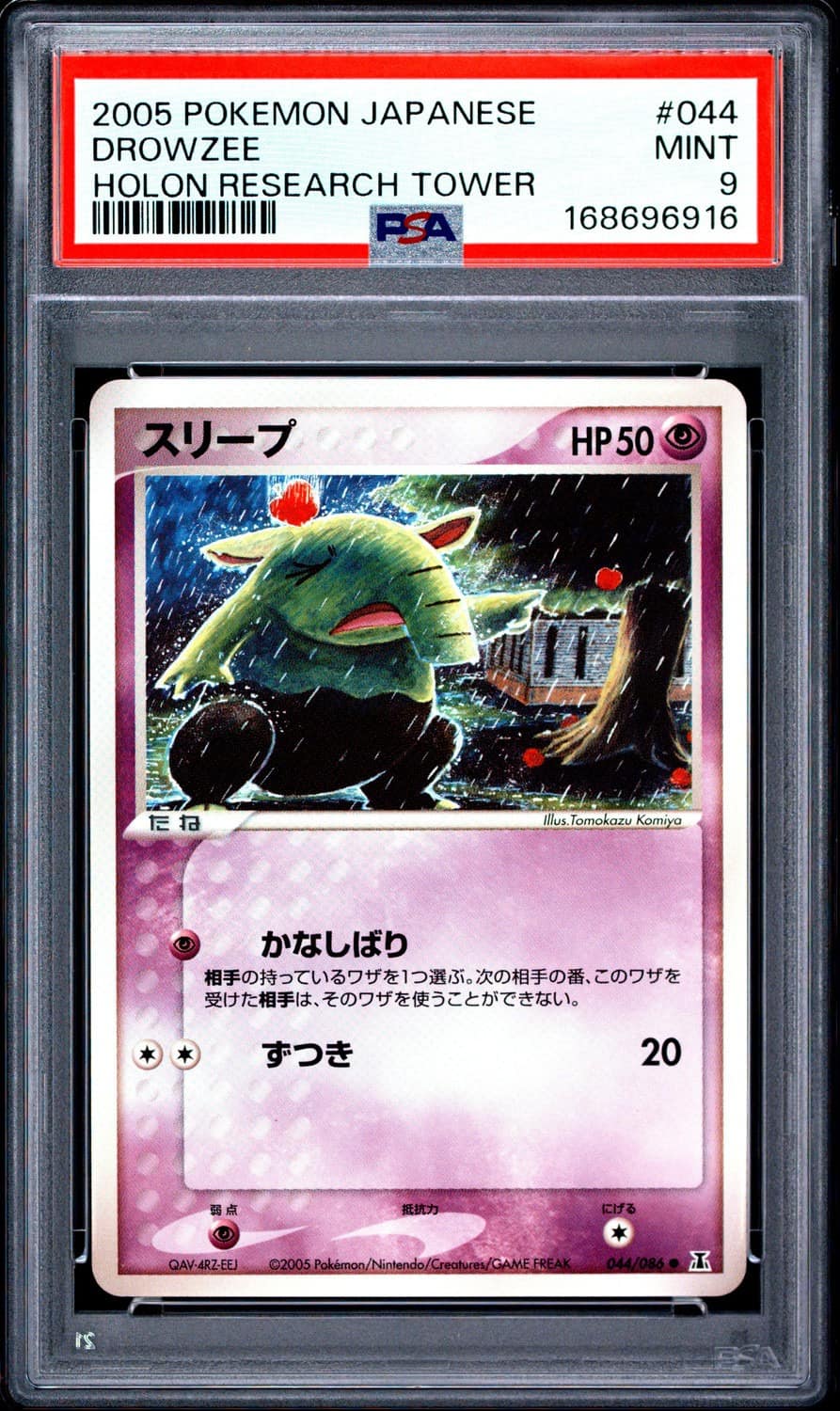 Drowzee