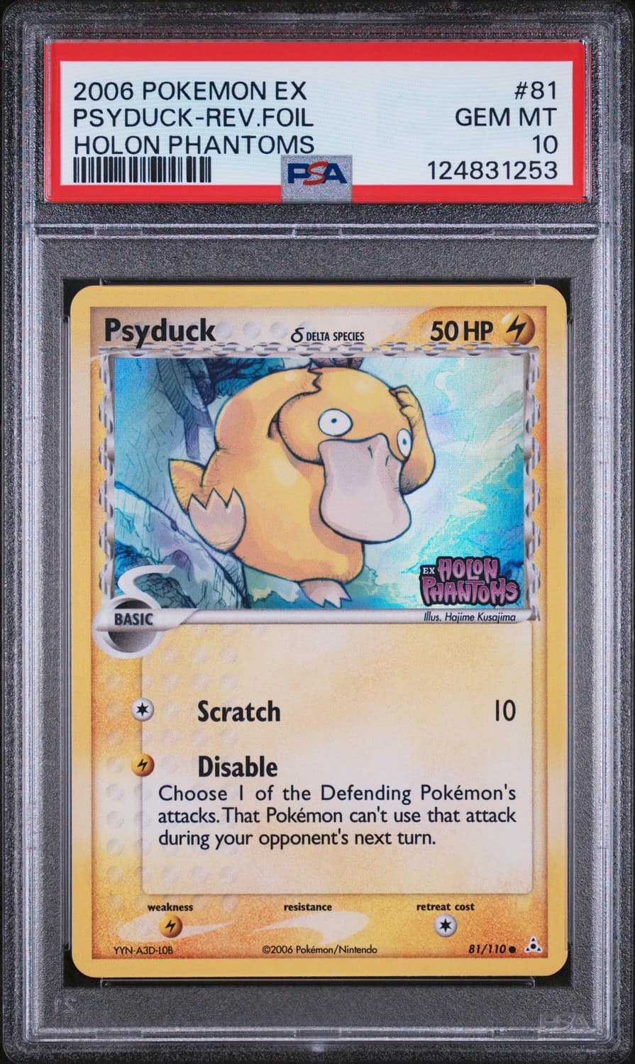 Psyduck δ
