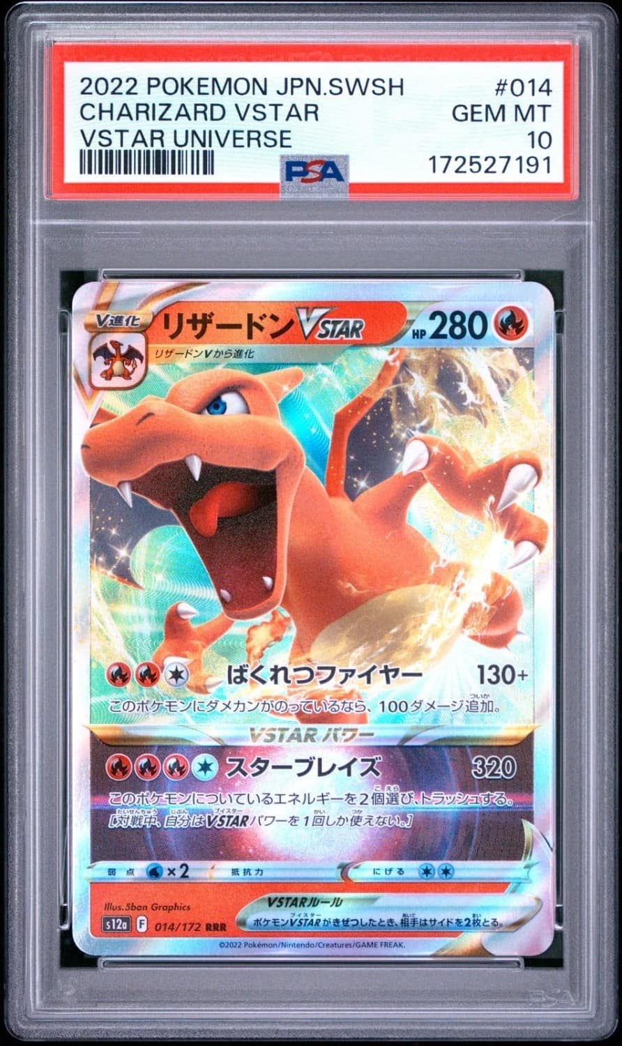 Charizard Vstar