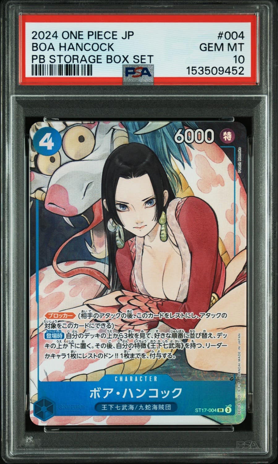Boa Hancock