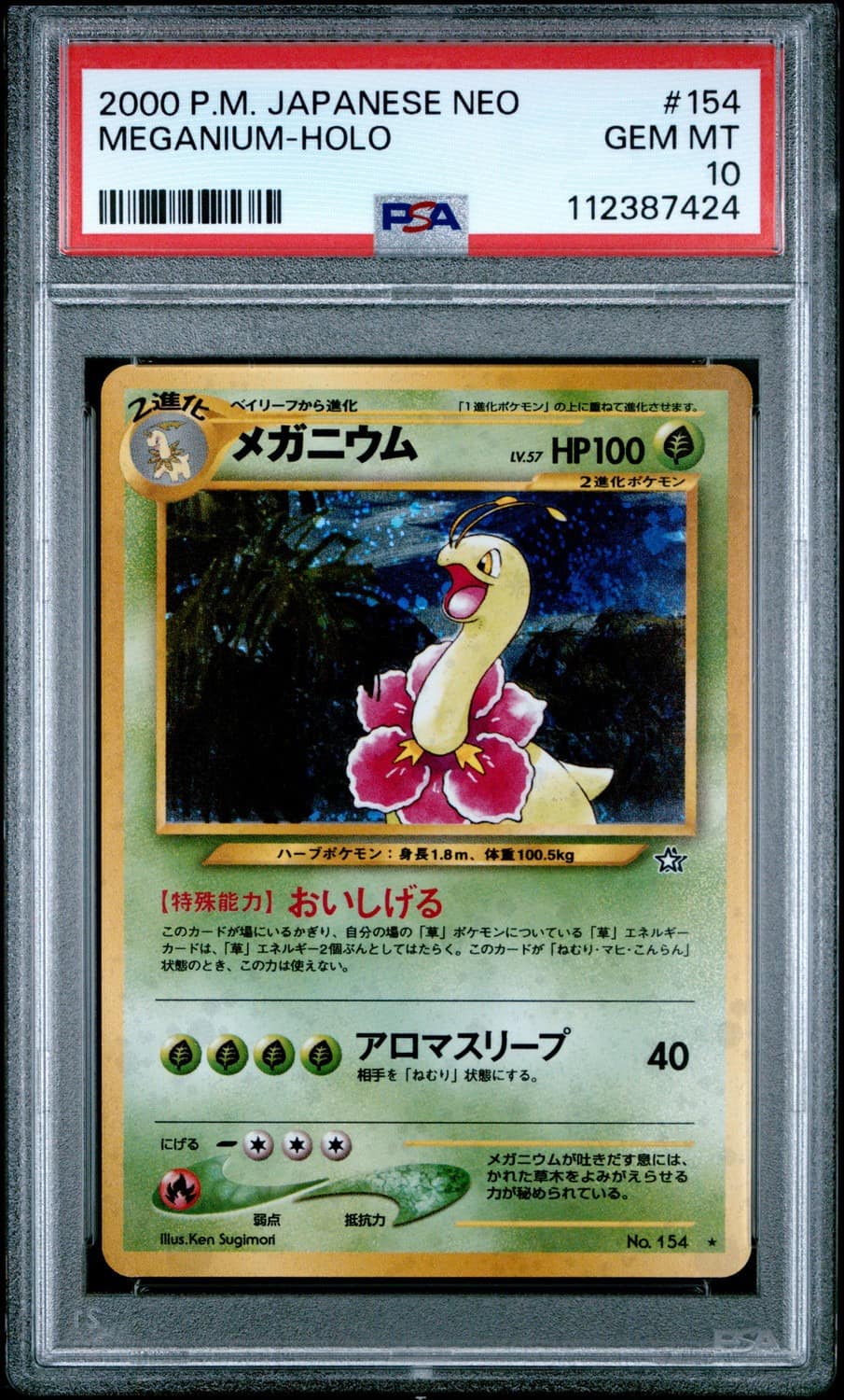 Meganium