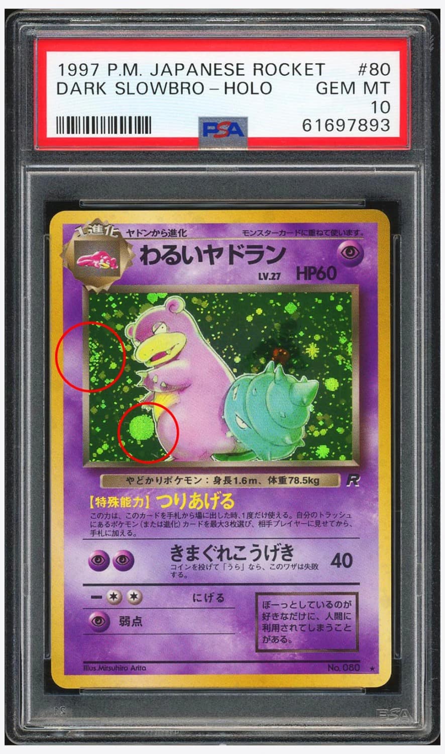 Dark Slowbro