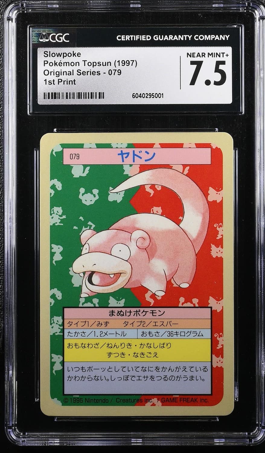 Slowpoke