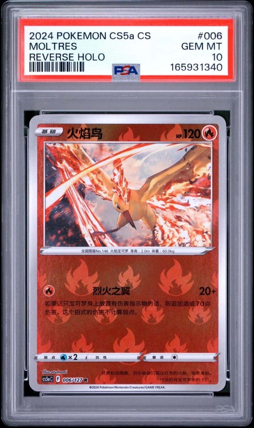 Moltres