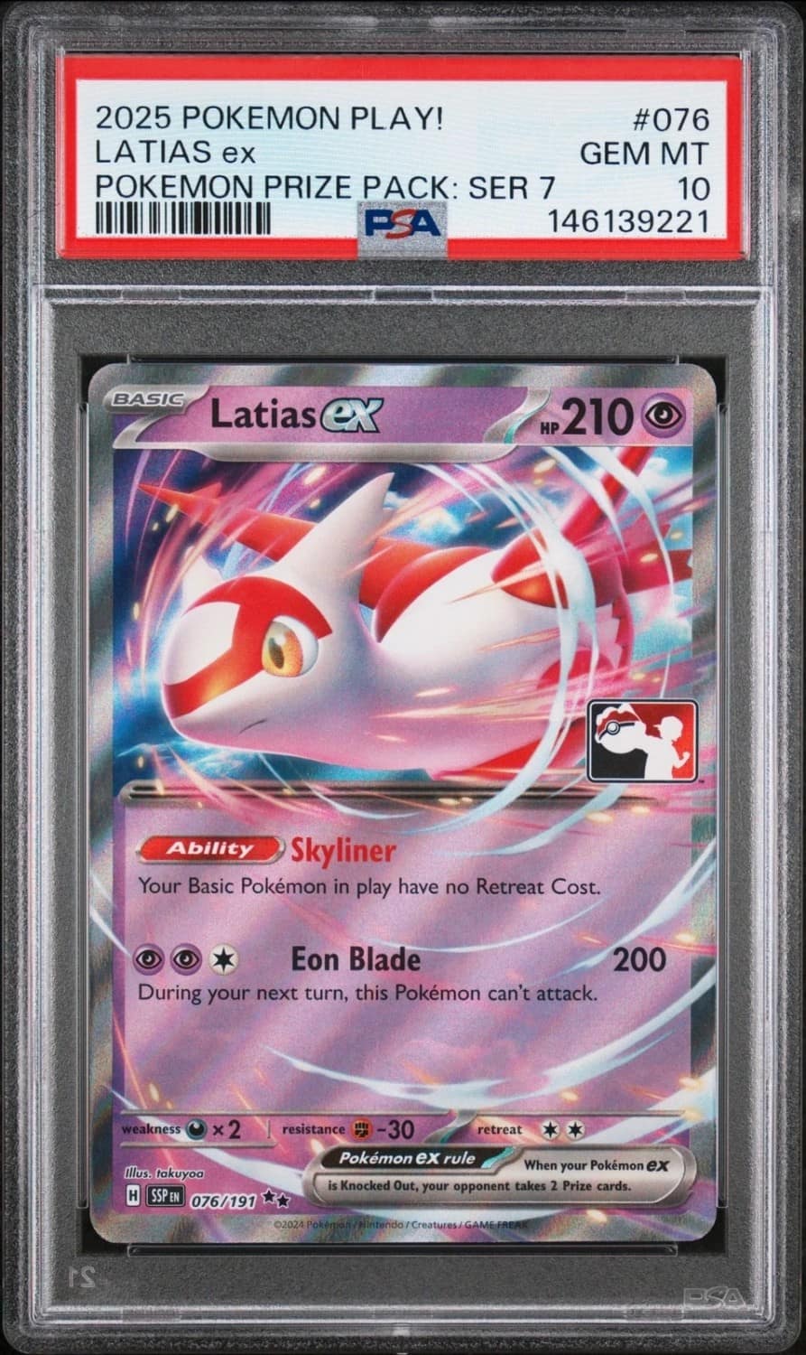 Latias Ex