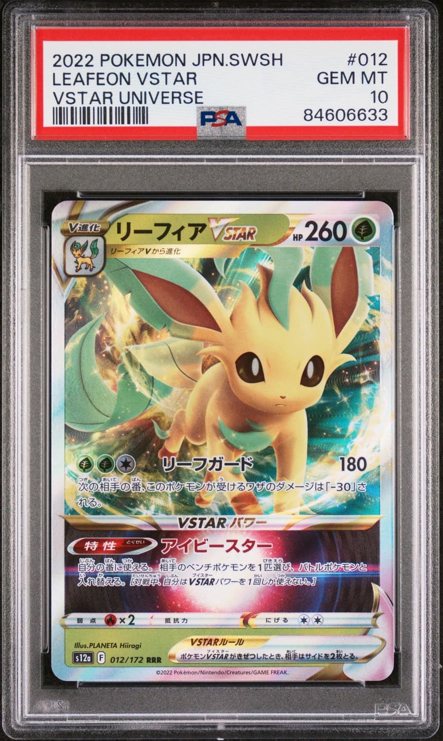 Leafeon Vstar