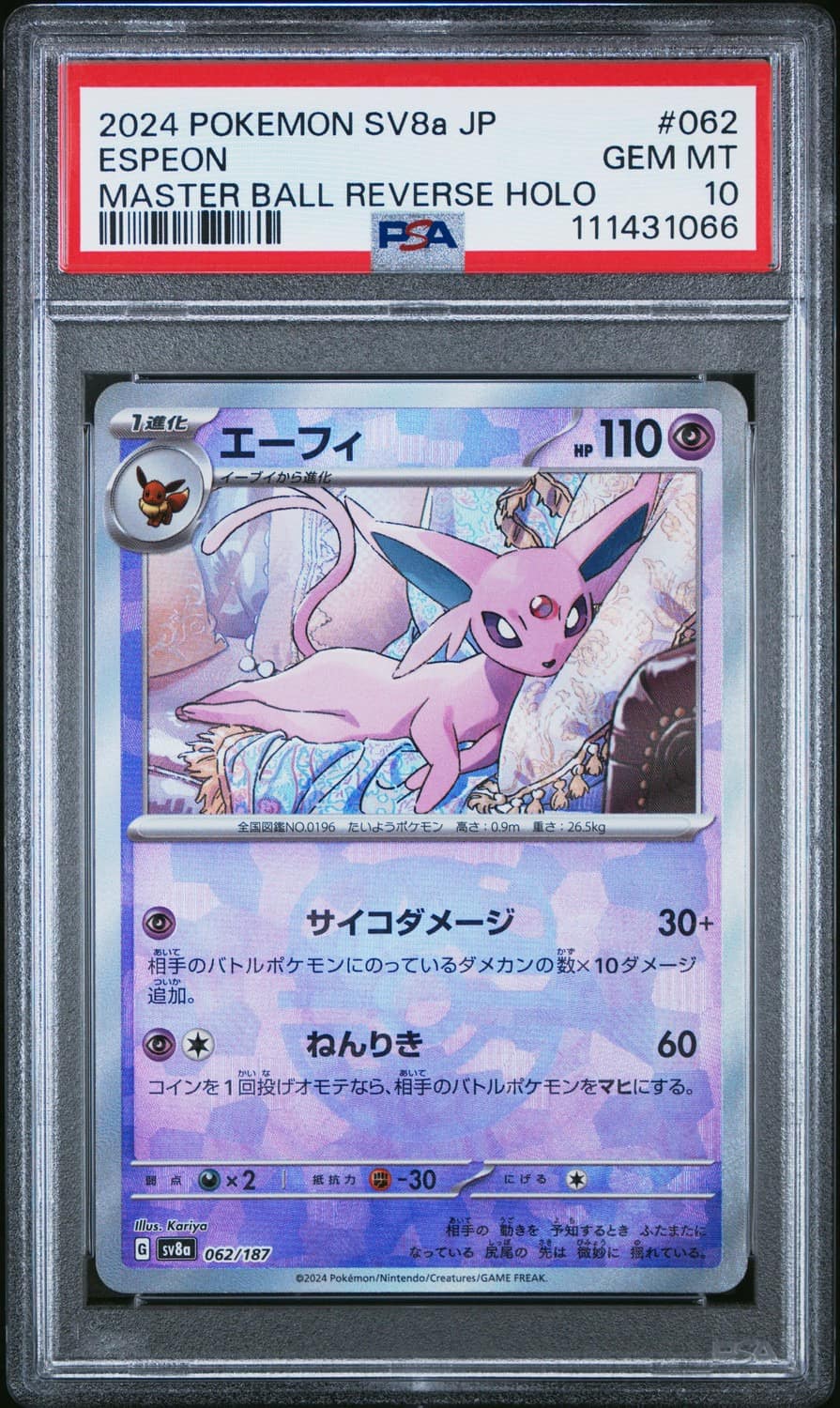 Espeon