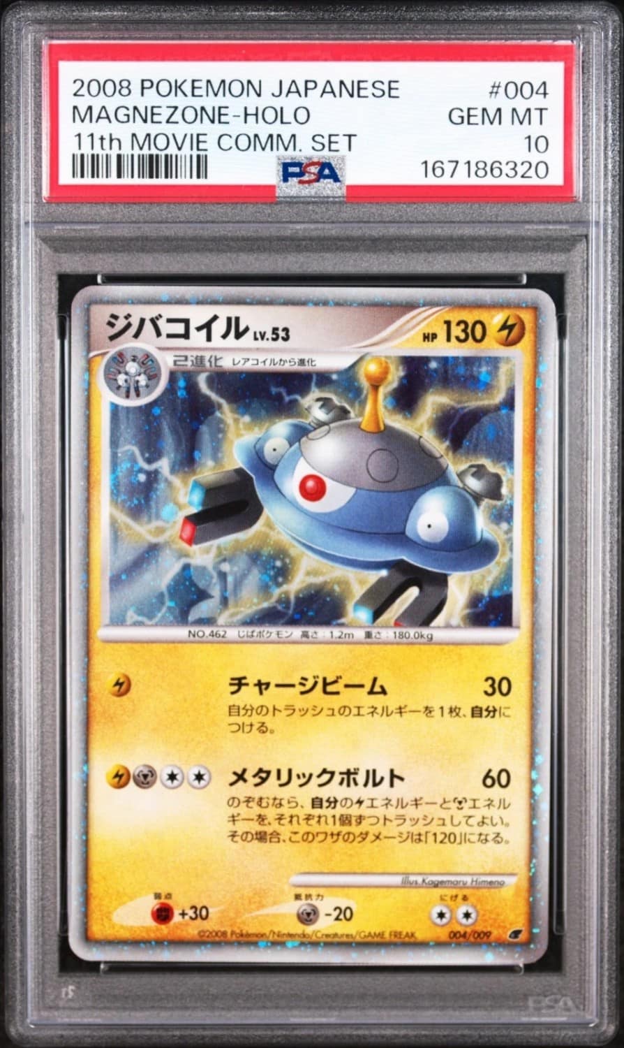 Magnezone