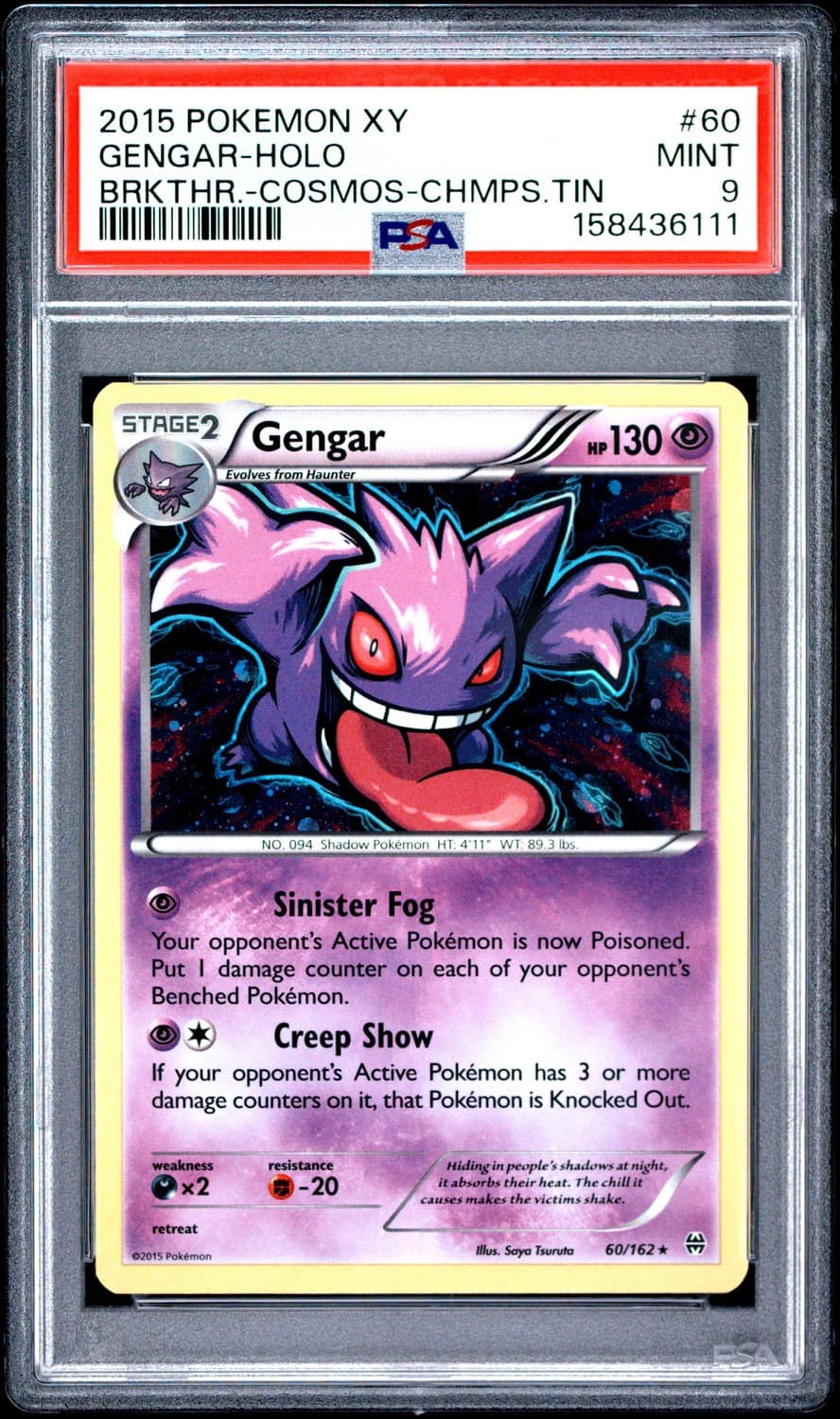 Gengar