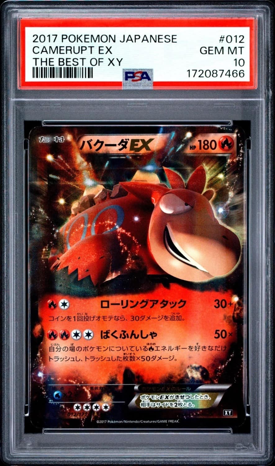 Camerupt Ex