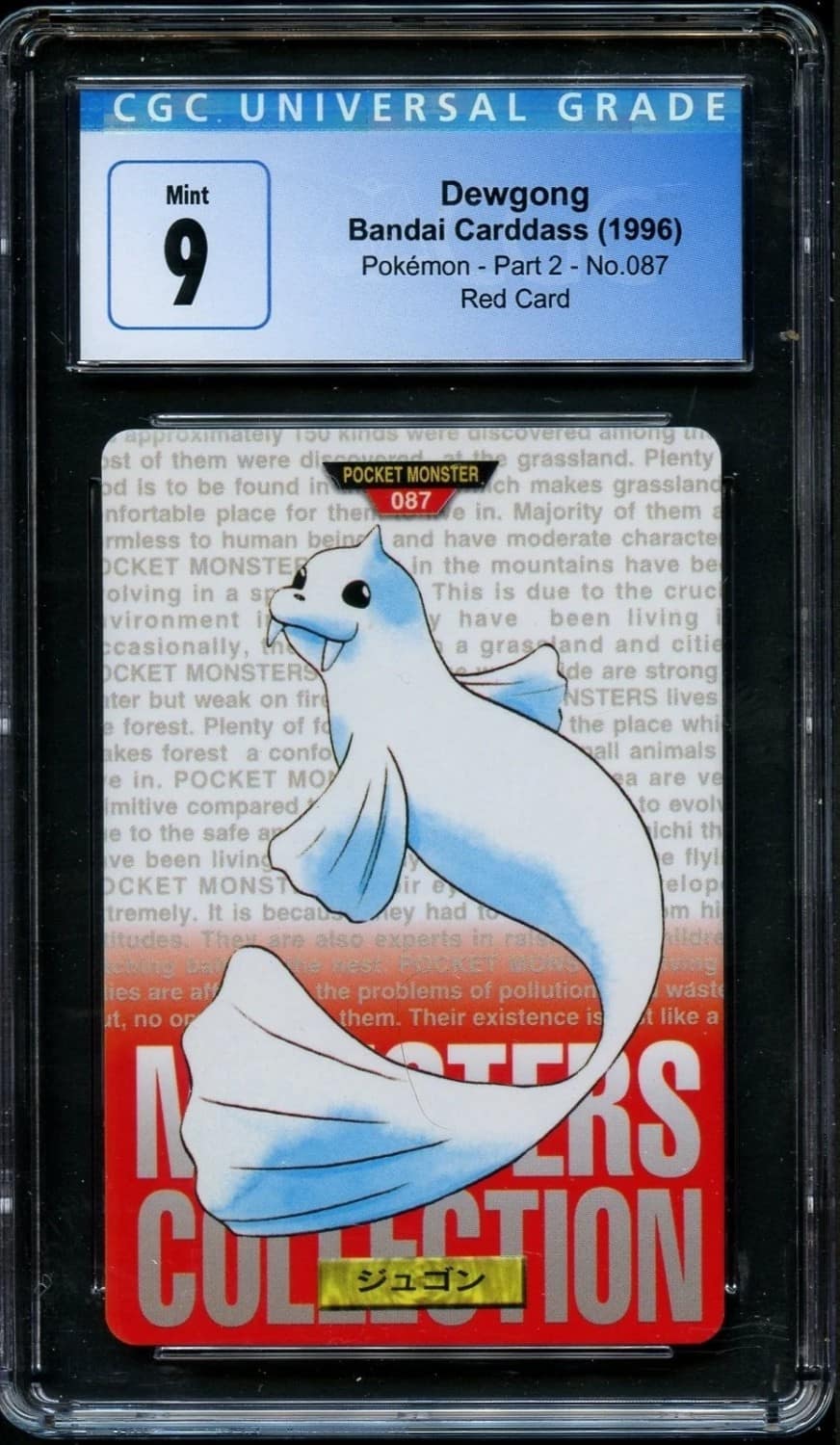 Dewgong