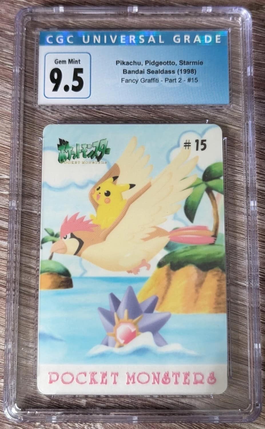 Pikachu, Pidgeotto, Starmie