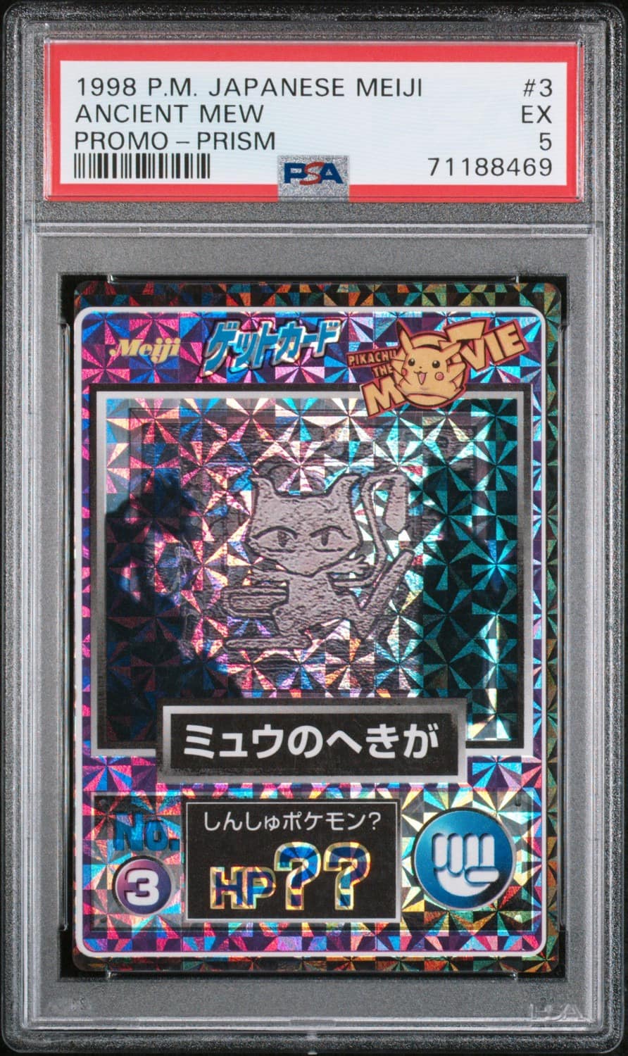 Ancient Mew