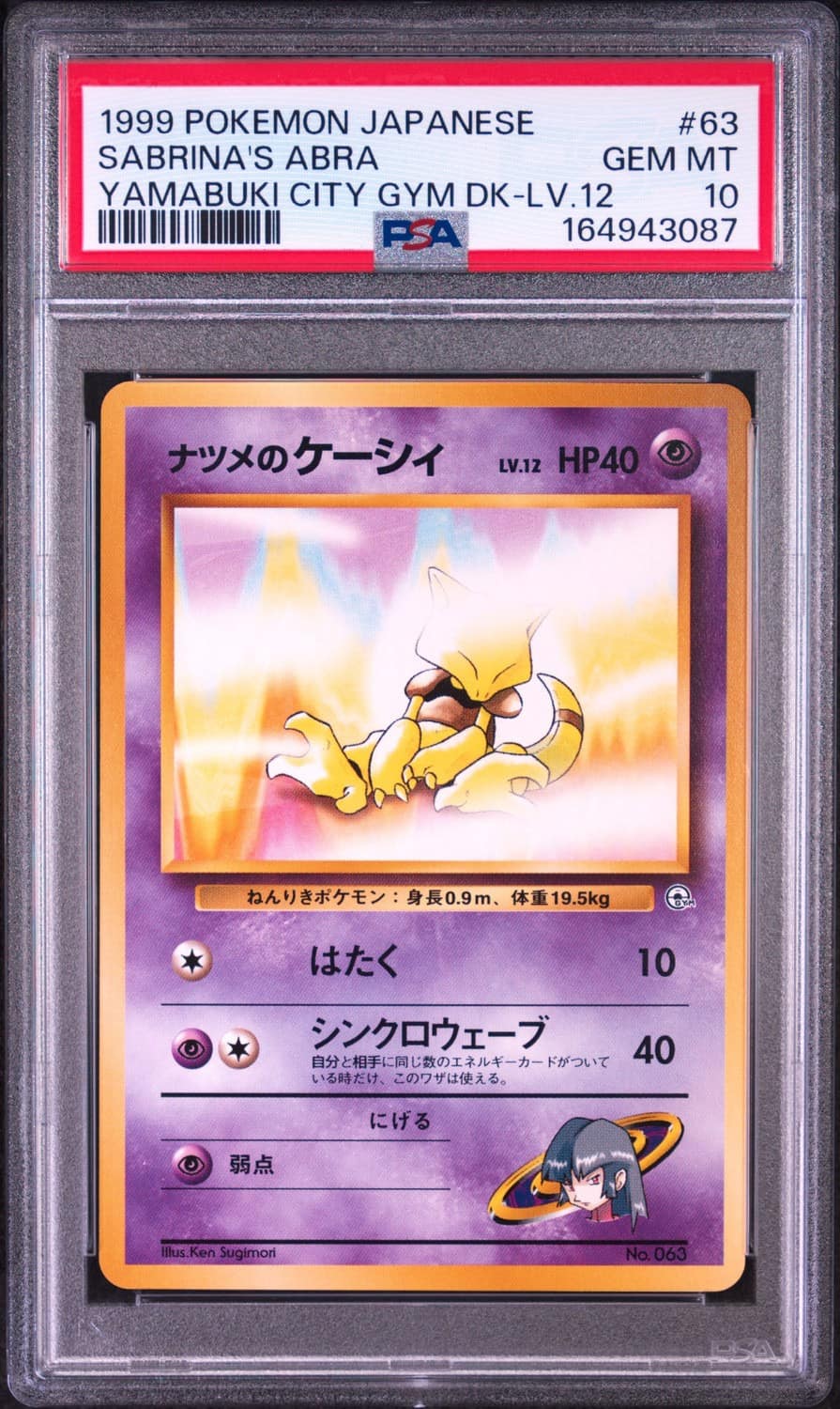 Sabrina'S Abra