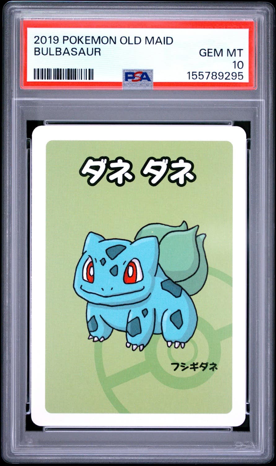 Bulbasaur