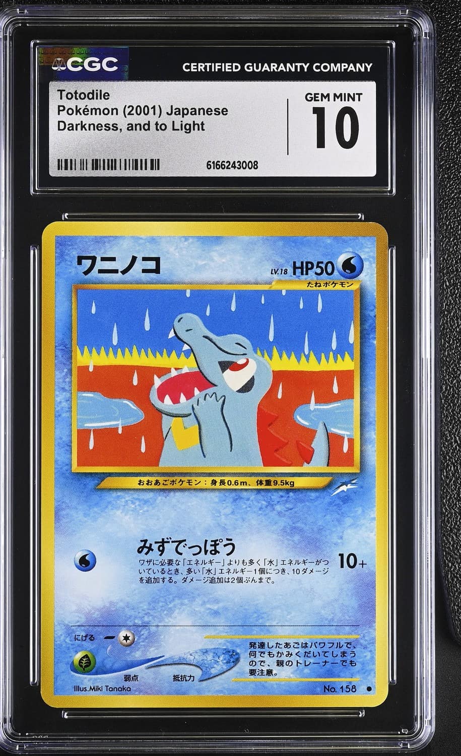 Totodile