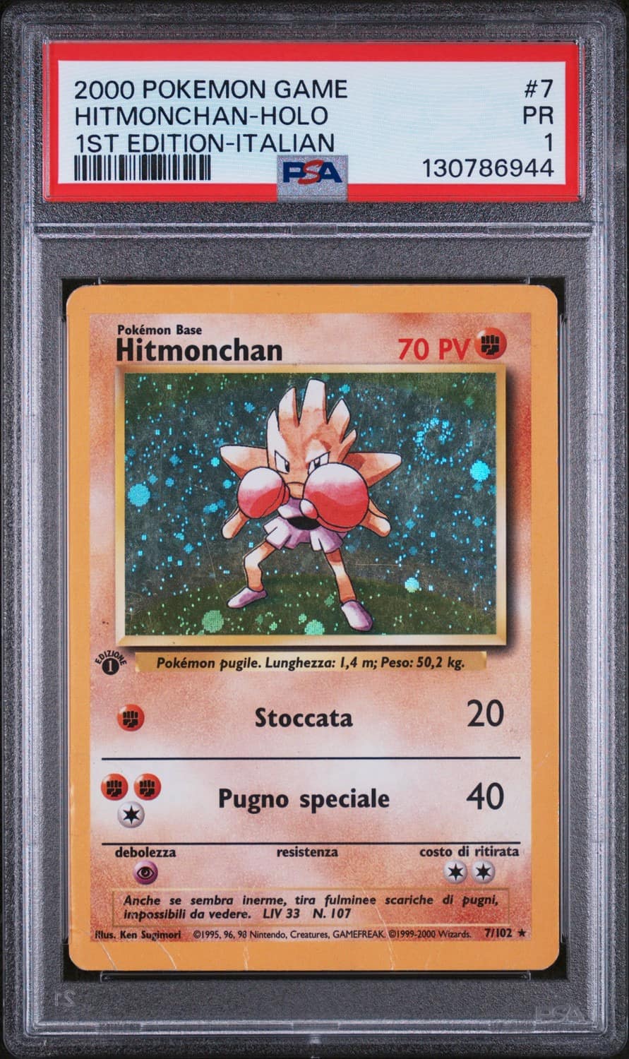Hitmonchan