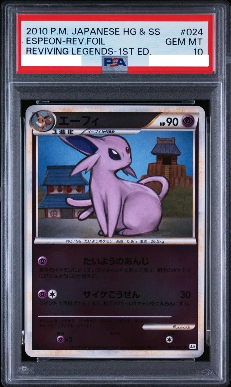 Espeon