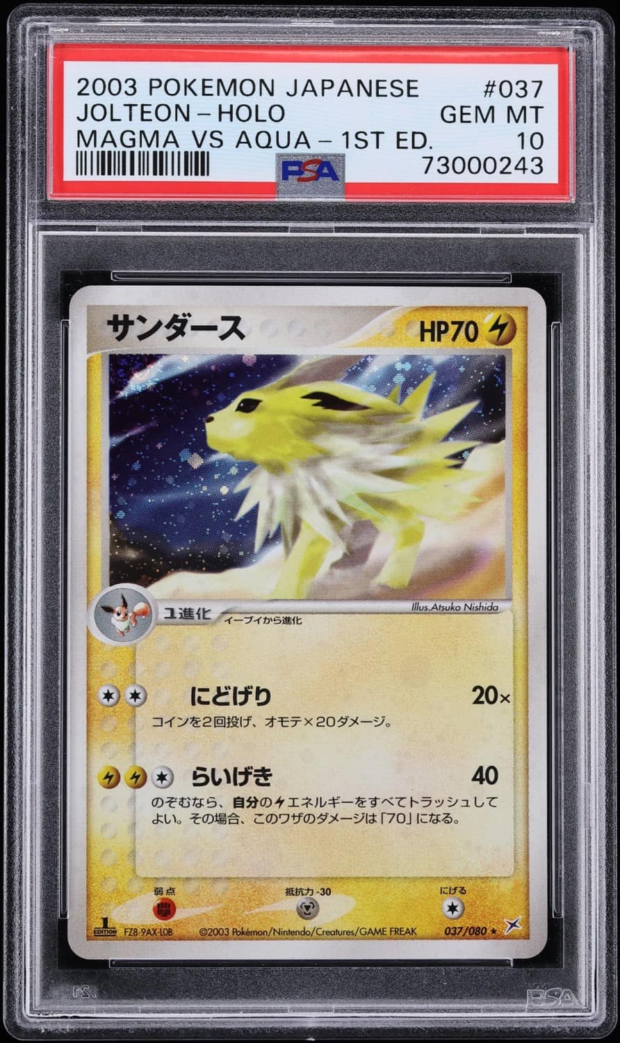 Jolteon