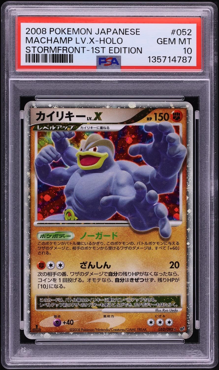 Machamp Lv X