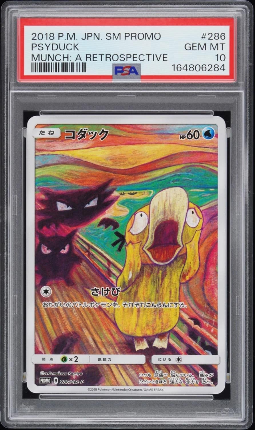 Psyduck