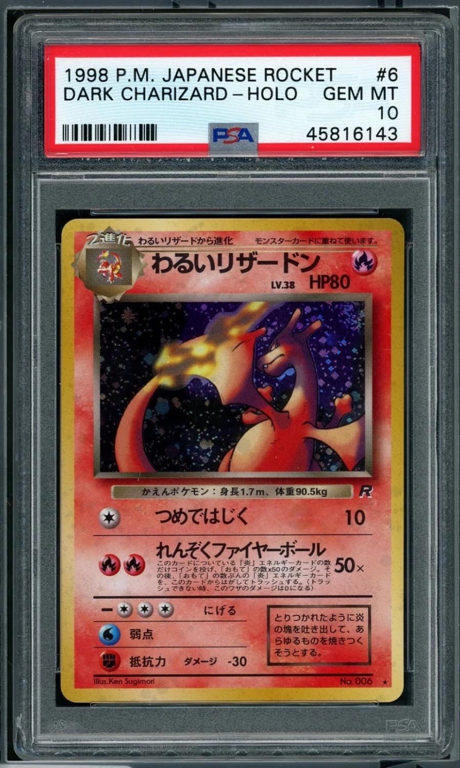 Dark Charizard