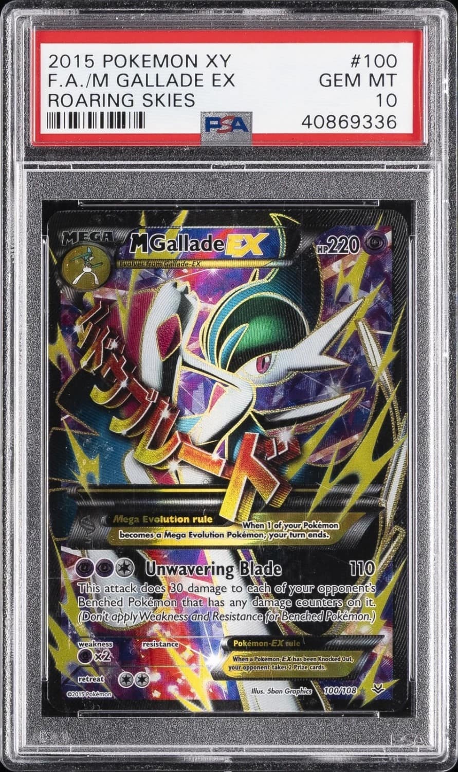 M Gallade Ex