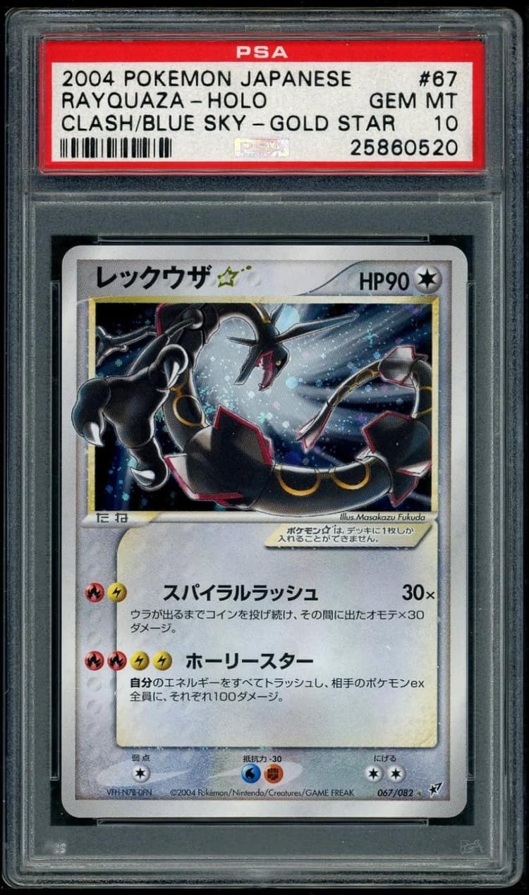 Rayquaza