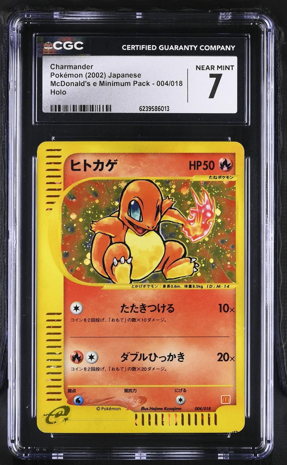 Charmander