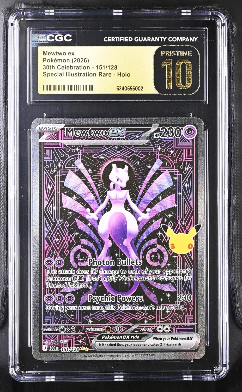 Mewtwo Ex